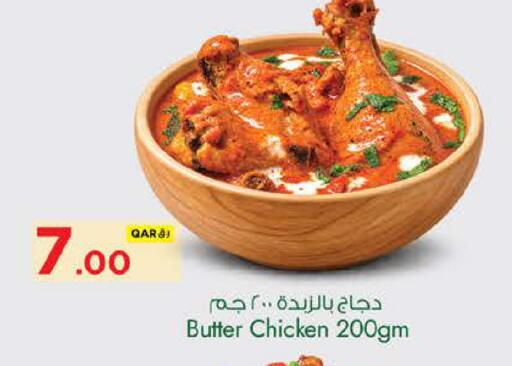 available at نـسـتـو in قطر - الشمال