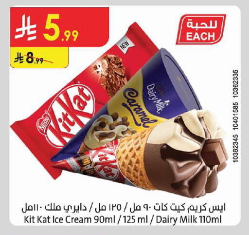 available at Danube in KSA, Saudi Arabia, Saudi - Tabuk
