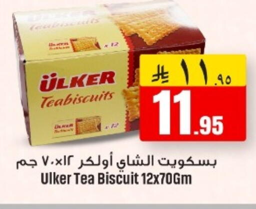 available at مركز نحن واحد للتسوق in مملكة العربية السعودية, السعودية, سعودية - الخبر‎