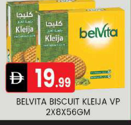 available at سوق طلال in الإمارات العربية المتحدة , الامارات - أبو ظبي
