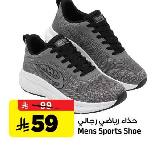 available at المدينة هايبرماركت in مملكة العربية السعودية, السعودية, سعودية - الرياض