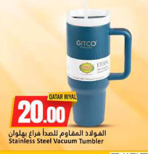 available at دانة هايبرماركت in قطر - الخور