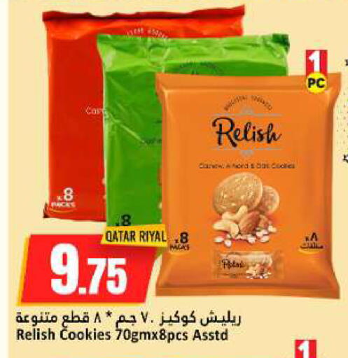 available at Dana Hypermarket in Qatar - Al Khor