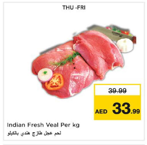 available at نستو هايبرماركت in الإمارات العربية المتحدة , الامارات - ٱلْعَيْن‎