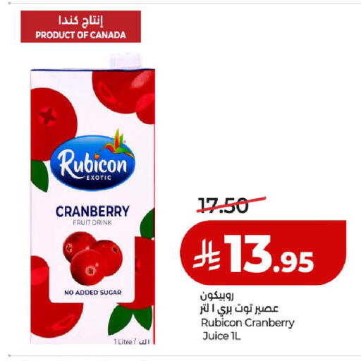 Cranberry available at LULU Hypermarket in KSA, Saudi Arabia, Saudi - Medina