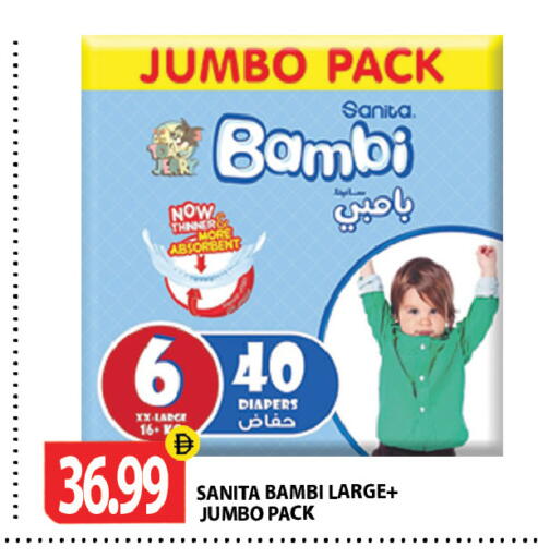 available at جلف هايبرماركت ذ.م.م in الإمارات العربية المتحدة , الامارات - رَأْس ٱلْخَيْمَة