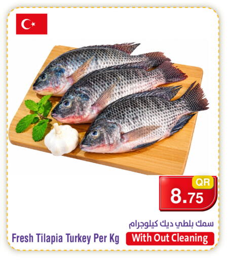 available at ميغا مارت in قطر - الدوحة