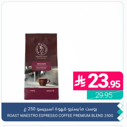 available at اسواق المنتزه in مملكة العربية السعودية, السعودية, سعودية - المنطقة الشرقية