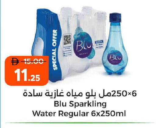available at Al Aswaq Hypermarket in UAE - Ras al Khaimah