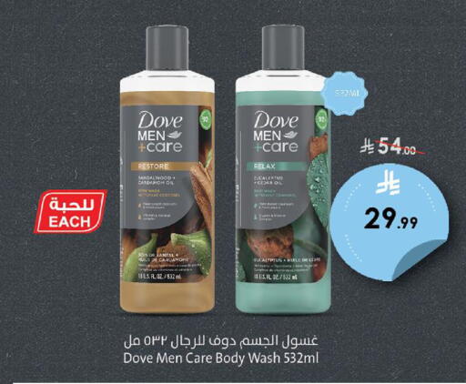 Cardamom available at Danube in KSA, Saudi Arabia, Saudi - Al Khobar