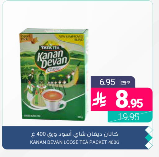 available at اسواق المنتزه in مملكة العربية السعودية, السعودية, سعودية - المنطقة الشرقية