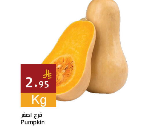 Pumpkin available at اسواق هلا in مملكة العربية السعودية, السعودية, سعودية - المنطقة الشرقية
