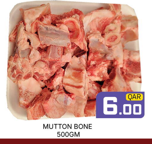 available at مجلس هايبرماركت in قطر - الدوحة