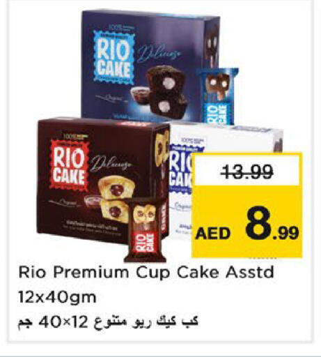 available at Nesto Hypermarket in UAE - Dubai