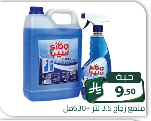 available at Family Discount in KSA, Saudi Arabia, Saudi - Riyadh