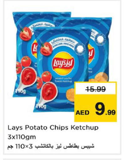 Potato available at Nesto Hypermarket in UAE - Dubai