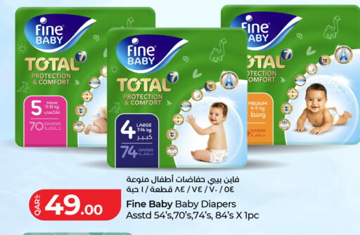available at لولو هايبرماركت in قطر - الخور