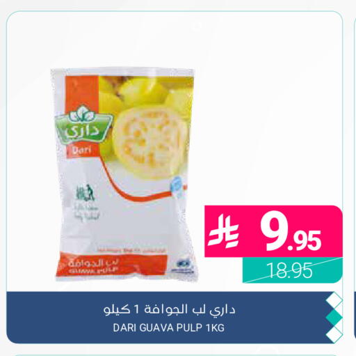 Guava available at اسواق المنتزه in مملكة العربية السعودية, السعودية, سعودية - المنطقة الشرقية