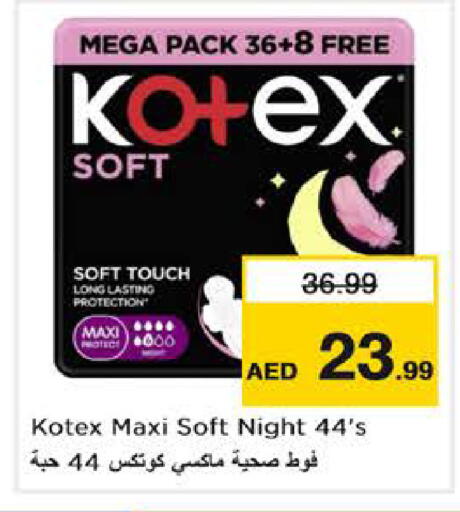 available at نستو هايبرماركت in الإمارات العربية المتحدة , الامارات - أبو ظبي