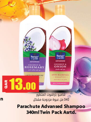 Coconut Rosemary Onion available at Grand Hypermarket in Qatar - Al-Shahaniya