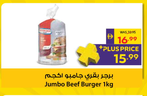 available at أدكووب in الإمارات العربية المتحدة , الامارات - رَأْس ٱلْخَيْمَة