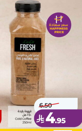 available at LULU Hypermarket in KSA, Saudi Arabia, Saudi - Yanbu
