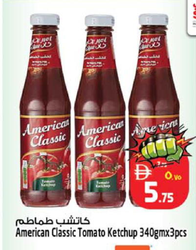 Tomato available at Safari Hypermarket  in UAE - Dubai