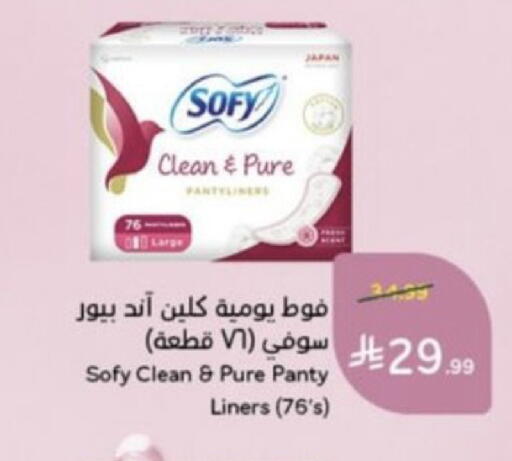 available at هايبر بنده in مملكة العربية السعودية, السعودية, سعودية - خميس مشيط