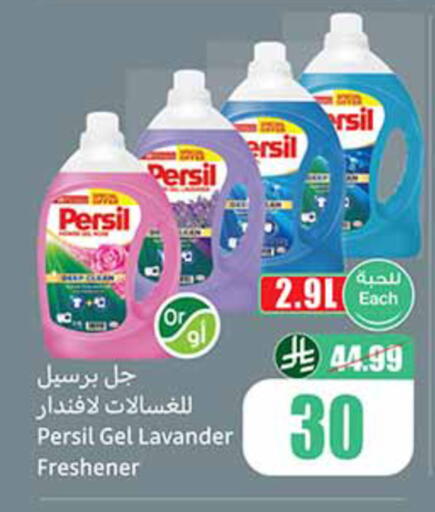 available at أسواق عبد الله العثيم in مملكة العربية السعودية, السعودية, سعودية - الخبر‎