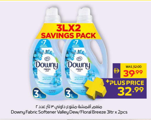 available at أدكووب in الإمارات العربية المتحدة , الامارات - أبو ظبي