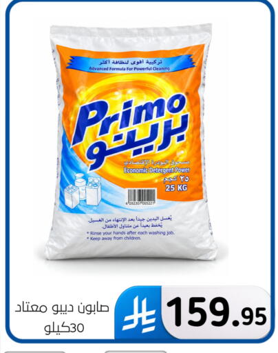 available at Al Hussain Top Up in KSA, Saudi Arabia, Saudi - Dammam