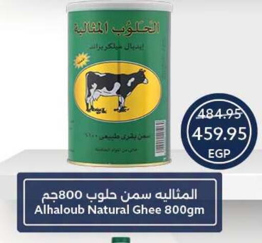 available at Oscar Grand Stores  in Egypt - Cairo