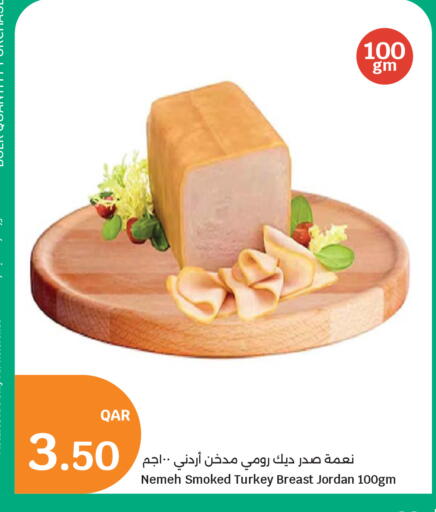 available at City Hypermarket in Qatar - Al Khor