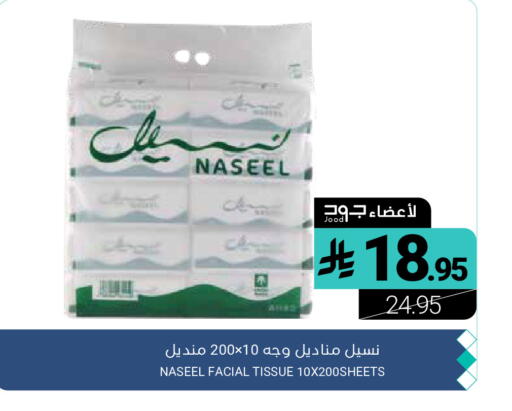 available at اسواق المنتزه in مملكة العربية السعودية, السعودية, سعودية - المنطقة الشرقية