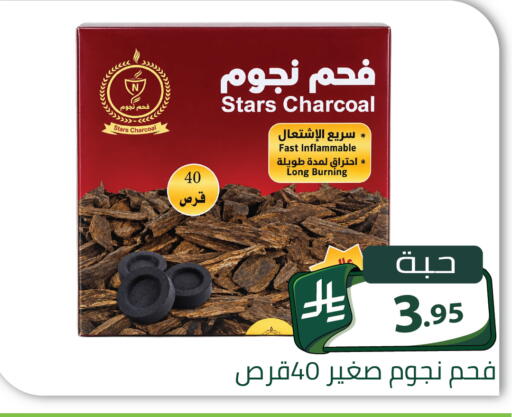 available at Family Discount in KSA, Saudi Arabia, Saudi - Riyadh