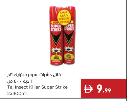 available at إسطنبول سوبرماركت in الإمارات العربية المتحدة , الامارات - ٱلْعَيْن‎