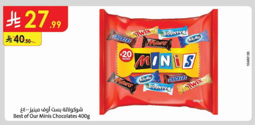 available at Danube in KSA, Saudi Arabia, Saudi - Riyadh