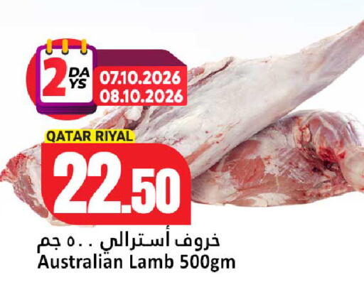 available at دانة هايبرماركت in قطر - الخور