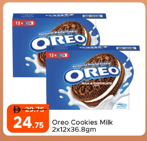 available at Al Aswaq Hypermarket in UAE - Ras al Khaimah