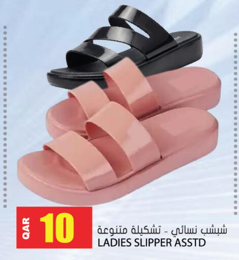 available at Grand Hypermarket in Qatar - Al-Shahaniya