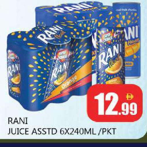 Orange available at Souk Al Mubarak Hypermarket in UAE - Sharjah / Ajman