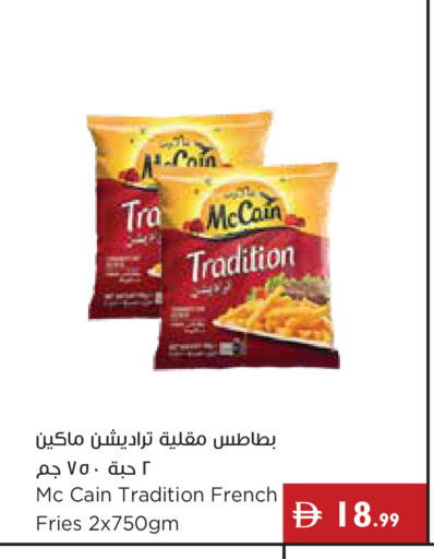 available at إسطنبول سوبرماركت in الإمارات العربية المتحدة , الامارات - دبي