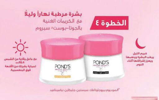available at الدانوب in مملكة العربية السعودية, السعودية, سعودية - أبها