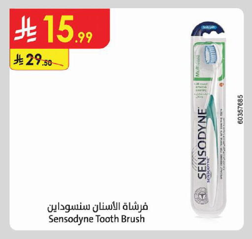available at الدانوب in مملكة العربية السعودية, السعودية, سعودية - جازان