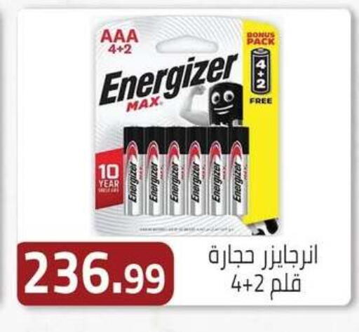 available at ABA market in Egypt - Cairo