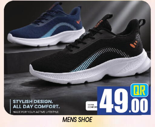 available at New Stop n Shop @Al Athiya in Qatar - Doha