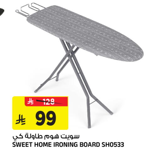 available at Al Madina Hypermarket in KSA, Saudi Arabia, Saudi - Riyadh