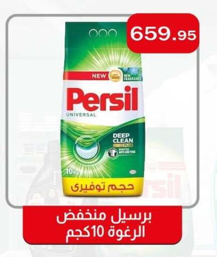 available at ABA market in Egypt - Cairo
