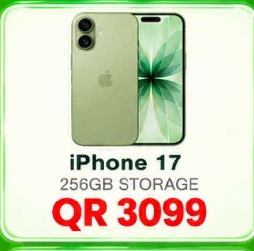 available at الريحان موبايل in قطر - الشمال