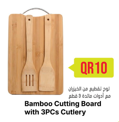 available at جراند هايبرماركت in قطر - الدوحة